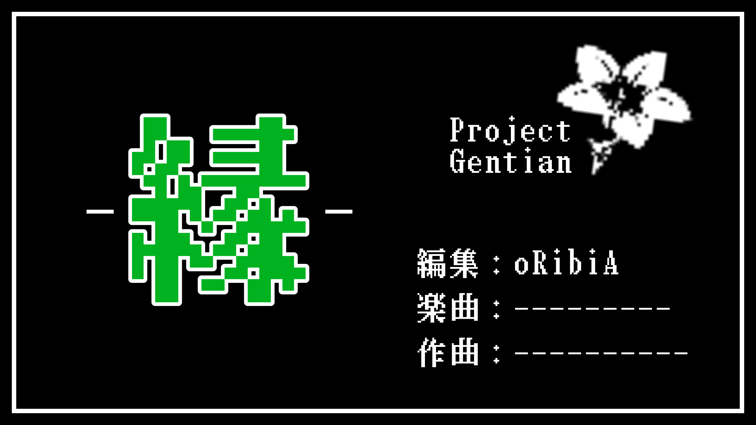 縁 イメージ画像.png